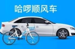 [6分钟教程]咸阳工厂咨询电话多少_哔哩哔哩-2